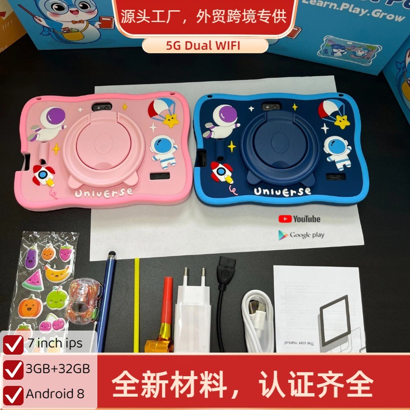 Android 7-дюймовый детский планшет игра противоударный защитный чехол мультфильм портативный кукольный планшет кросс-бодер