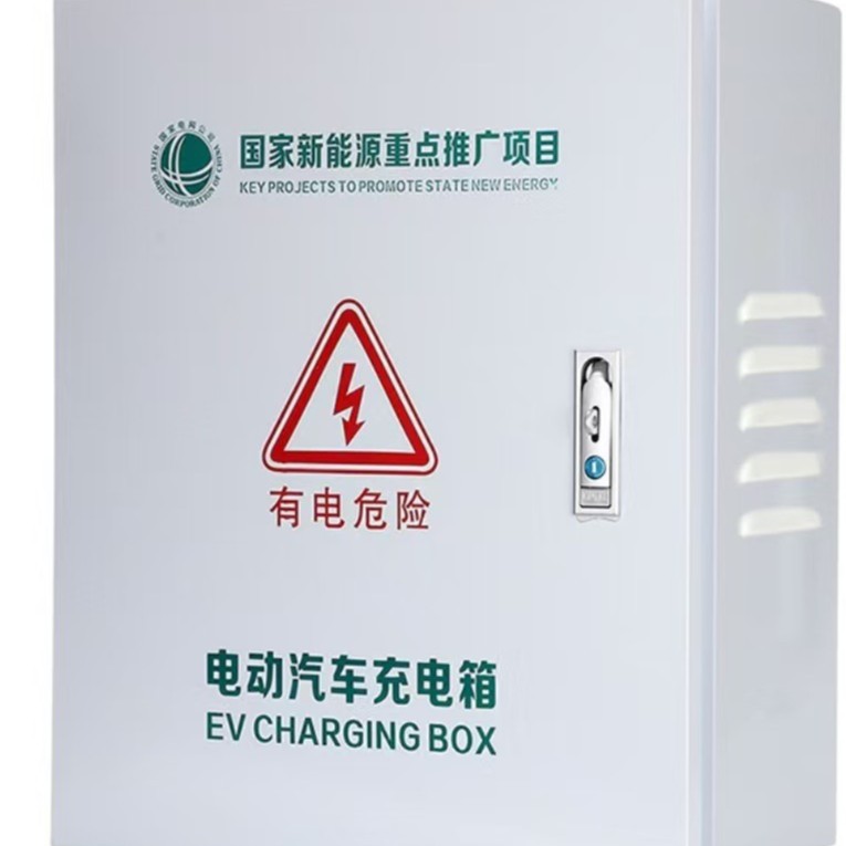 Outdoor Meter Box, Electric Vehicle Charging Box, Charging Pile Meter Box, New Energy Protection and Safety Outdoor