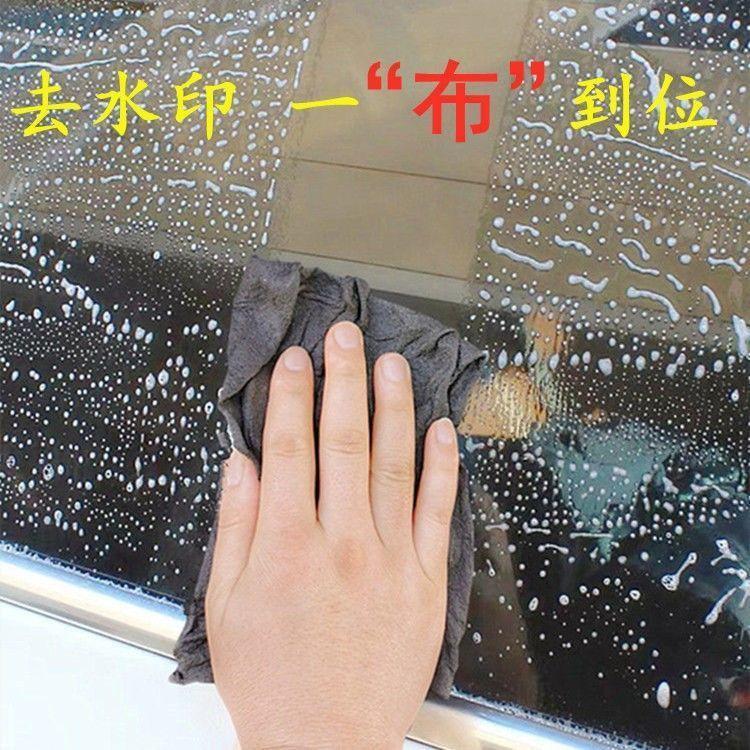 Magic Rag, Glass Cloth, Special Cleaning, Traceless, Watermark-Free Household Lint-Free Absorbent Cloth, Mirror Wiping Artifact