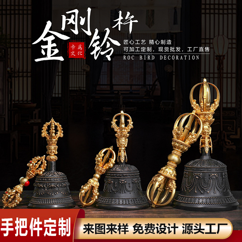 Бронзовый колокол и пестик, пятиструнный, буддийский музыкальный инструмент