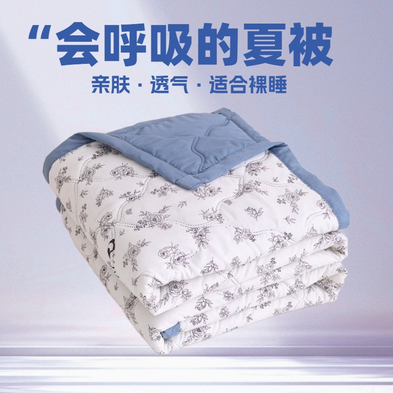 Ins skin-friendly wash cotton summer quilt small fresh summer sanding air conditioning quilt student dormitory single summer cool quilt wholesale