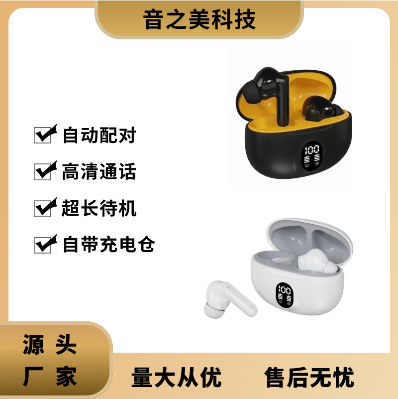 Bluetooth наушники 895B с цифровым дисплеем, двойной цвет, спортивные внутриканальные наушники