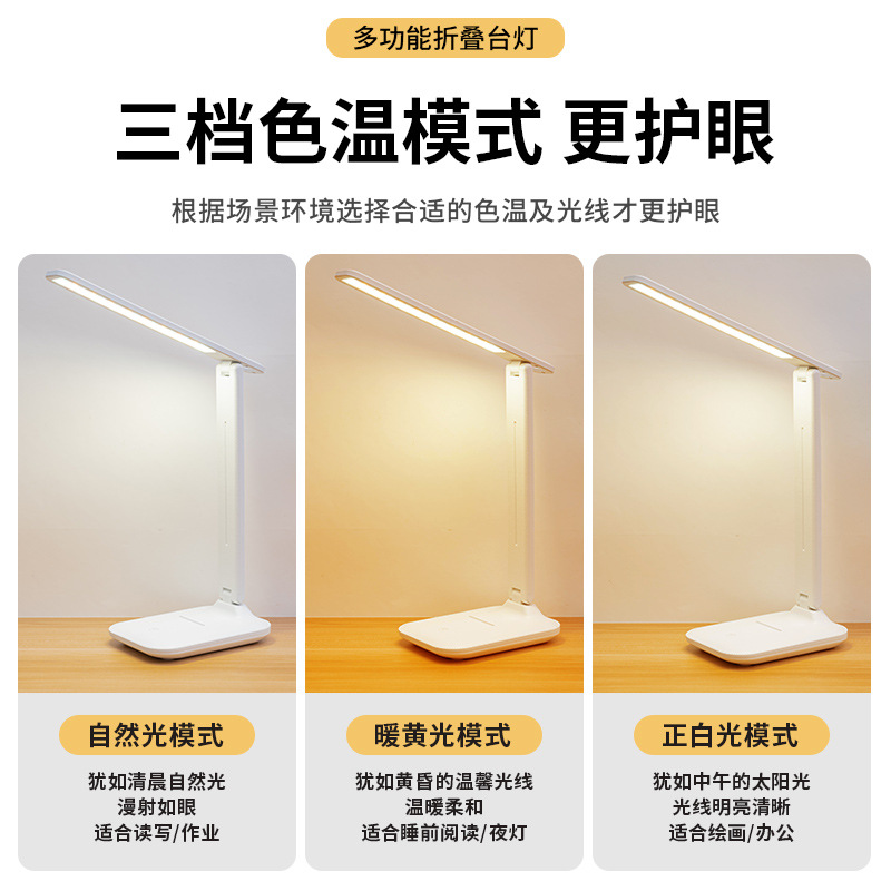 Cross-Border Source Manufacturer Foldableing Table Lamp Led Kidsren's Student Dormitory Eye Protection Rechargeable and Plug-In Dual-Use Gift Small Table Lamp