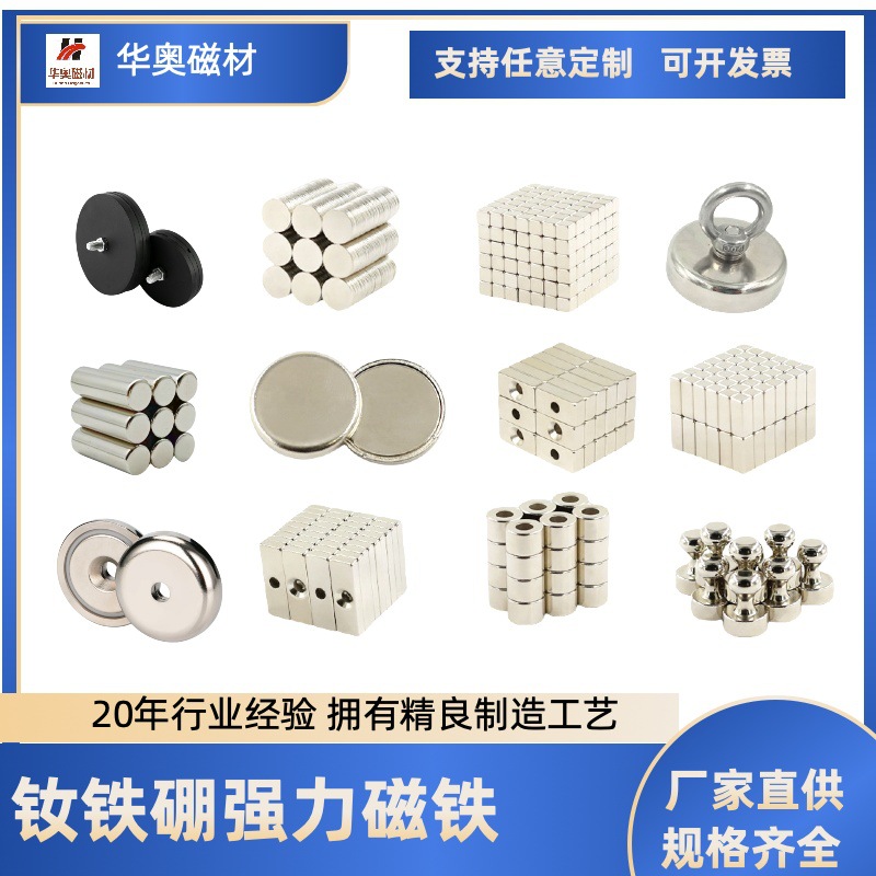 Неодимовый магнит для ногтей, квадратный и круглый с отверстием, магнитная полоска, сталь, устойчивая к высоким температурам