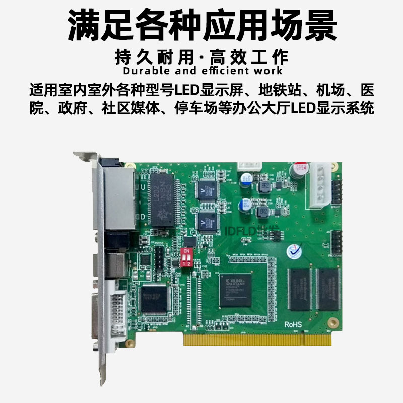 Spirit Xingyu TS802D Full-color Digital Screen Large Screen SenDing CarD InDoor led Display ADvertising Screen Control CarD