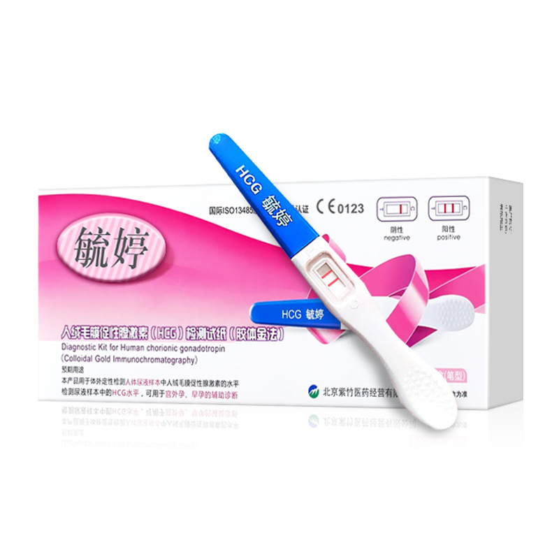 Yiting Pregnancy Test Stick Early Pregnancy Test Paper Card Pen Type Ovulation Test Pen Early Pregnancy Test Card Adult Sex Toy