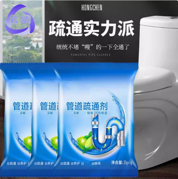 Агент для прочистки труб, быстро устраняющий засоры в кухонной раковине и туалете