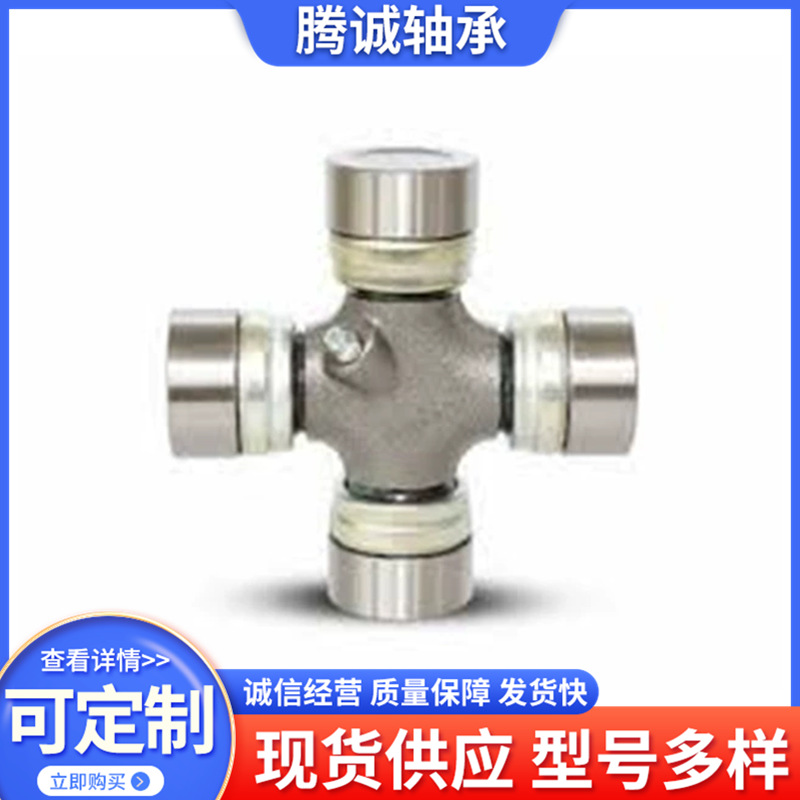 Universal Joint cross shaft 0092 car Steyr coupling size 57*152 in stock supply
