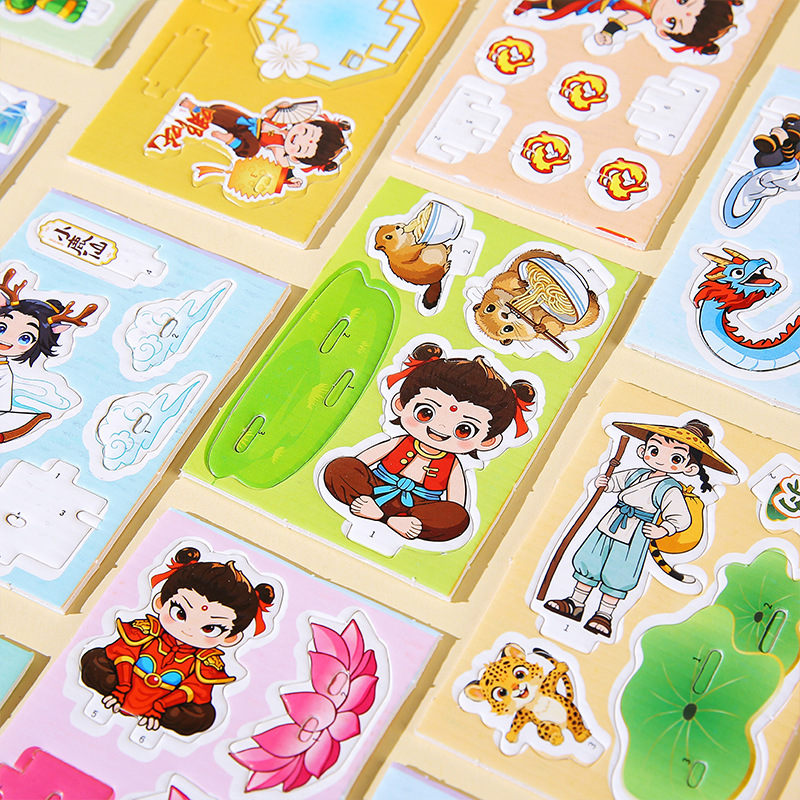 Fun 3D Stereo Nezha Puzzle Kidsren's Educational Handmade DIY Insect Animal Puzzle Kindergarten Gift Wholesale