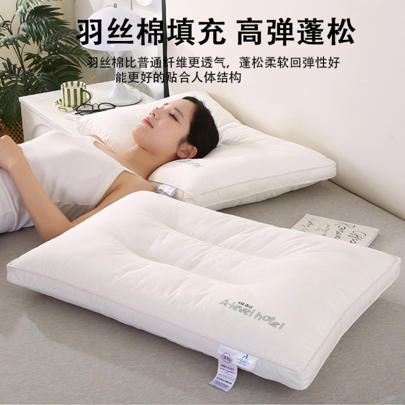 Подушка звезда отеля класса A, подушка для сна для студентов в общежитии