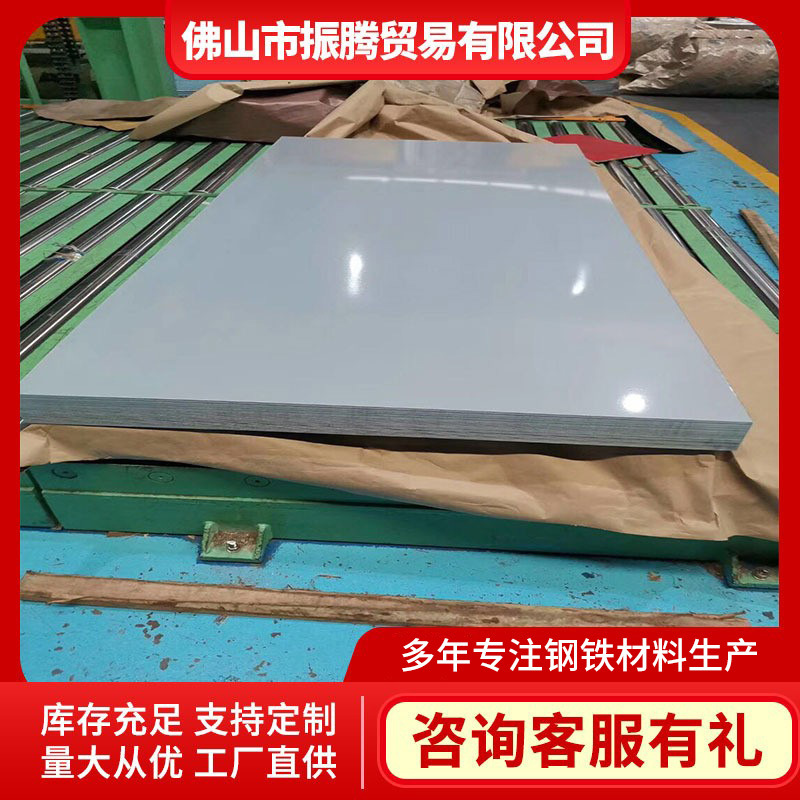 Factory Supplies and Distributes Douyuan Seccn5 Conductive Electrolytic Plates [Can Be Cut and Coated]