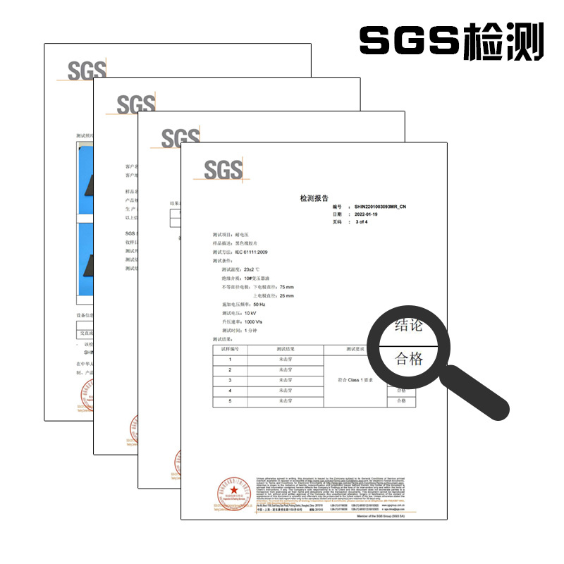 Black cloth rubber plate wire laying rubber pad insulation wear-resistant cloth rubber plate rubber pad