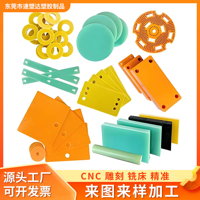 Insulated Bakelite Board Cnc Processing High Temperature Resistant Orange Red Bakelite Board Fixture Clamp Board Zero Cut Engraving