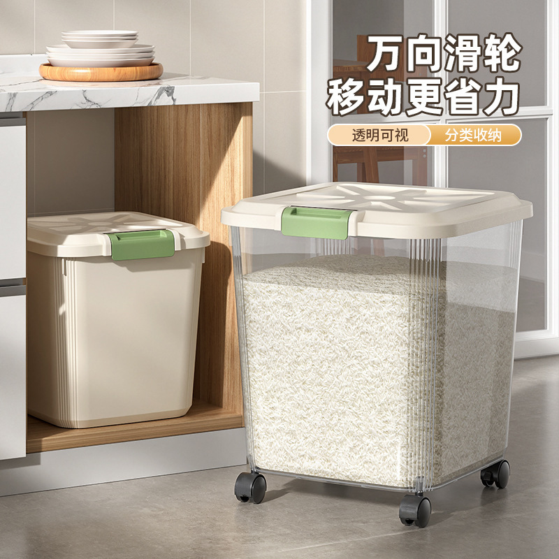 Household Rice Bucket Insect-proof Moisture-proof Sealed Food Grade Storage Tank Rice Noodles Storage Tank Large Capacity Rice Bucket Box Wholesale