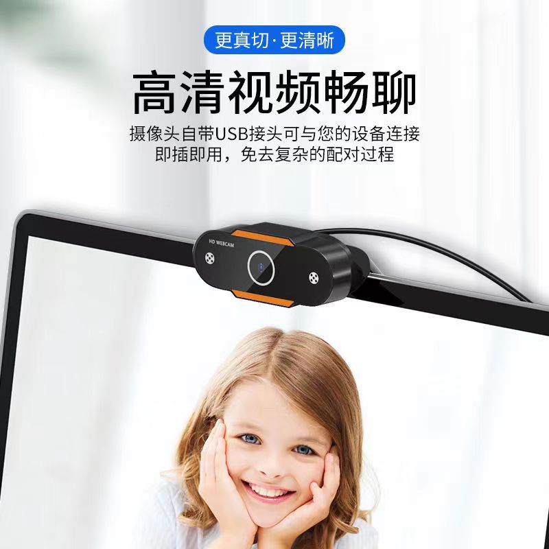 Desktop Computer USB Camera with Microphone, Integrated High-Definition, Driver-Free, Direct from Manufacturer, Wholesale, Free Shipping