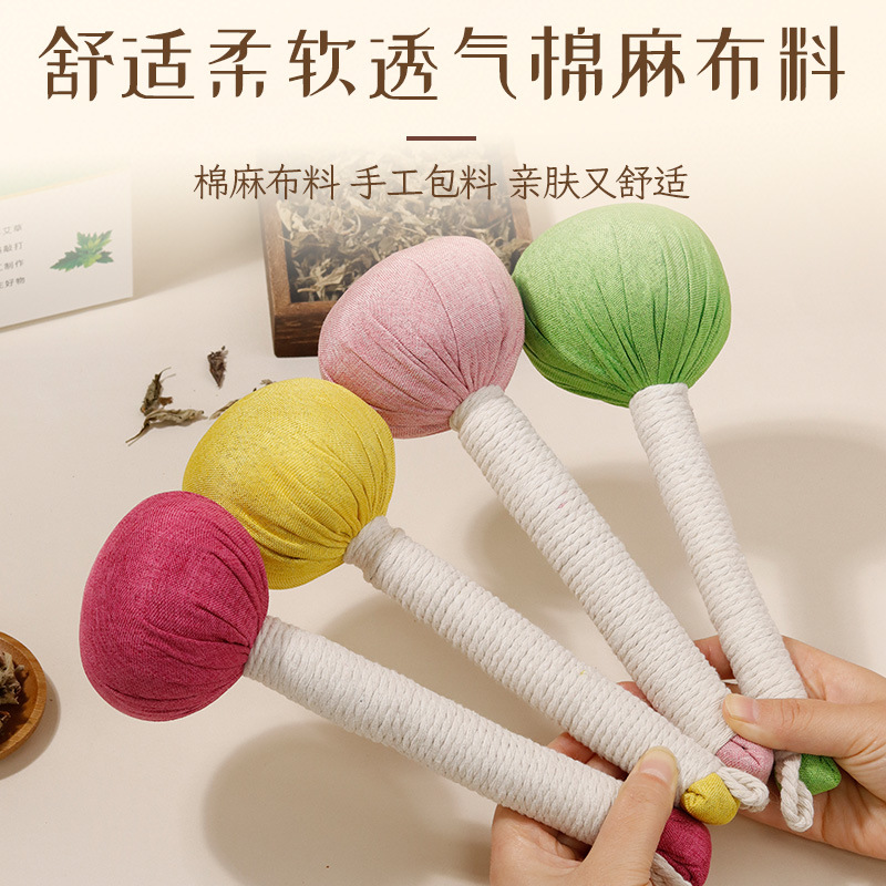 [Health Hammer Factory] Ai Cao Fu Yun Hammer Accompanied by Hand Gift Health Hammer Insurance Portable Gift Box suit