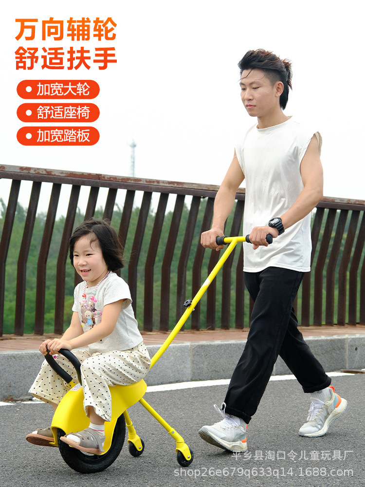 Parent-Child Unicycle with Auxiliary Wheels, Baby Walking Artifact, Outdoor Camping Trolley, Lightweight Travel Stroller