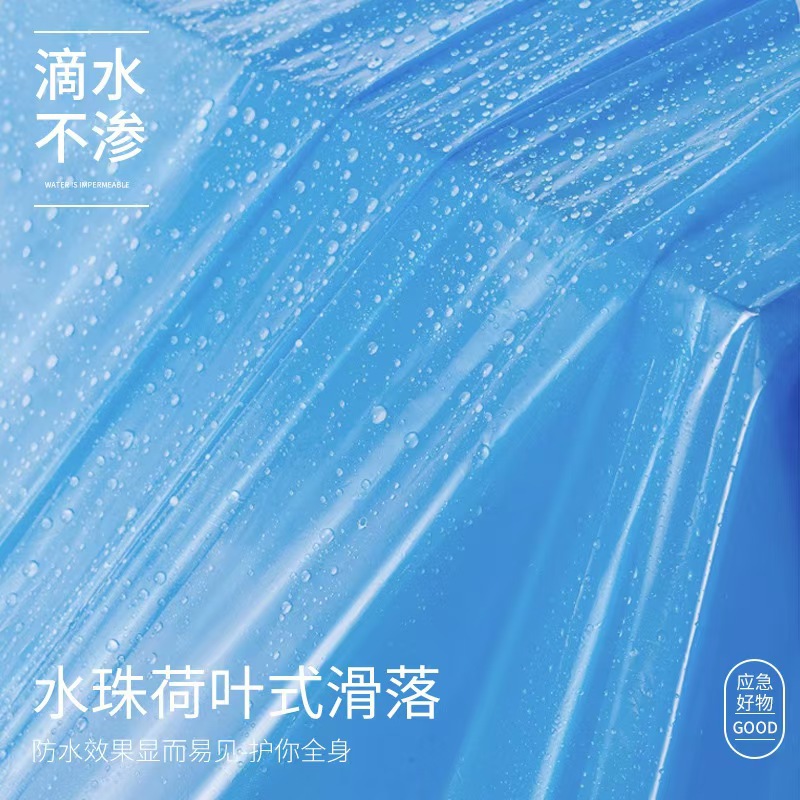 Disposable Thickened Foot Bag Rain Pants Waterproof Outdoor Plastic Rain Pants Raincoat Drift Playground Raincoat Rain Pants