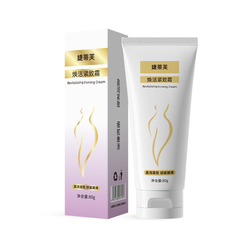 [Special Certificate of National Makeup] Qiao Qiao Slimming Cream Body Shaping 80g Jietifu Compensating Cream for Abdominal Massage Arms and Legs