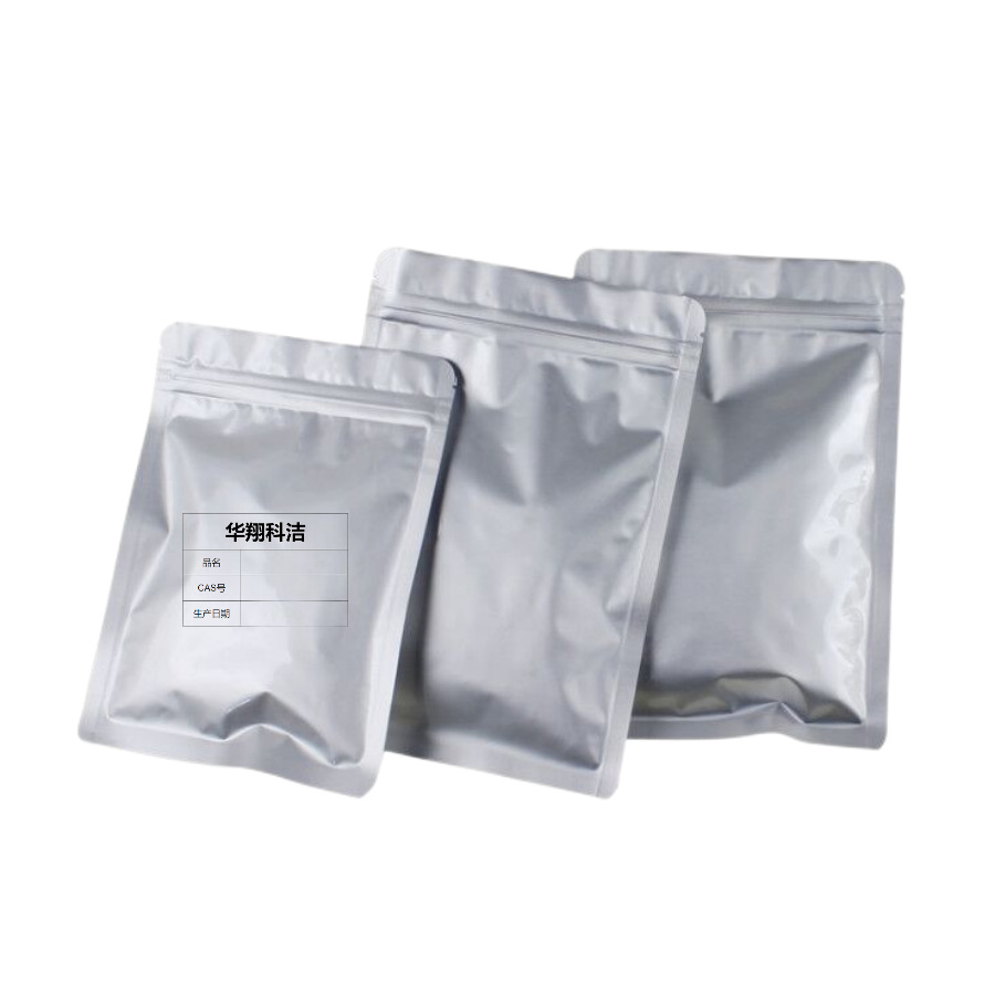 Barium Strontium Titanate [12430-73-8] Barium Strontium Titanium Oxide Micron Size Particle Size 3Um Supply 1kg
