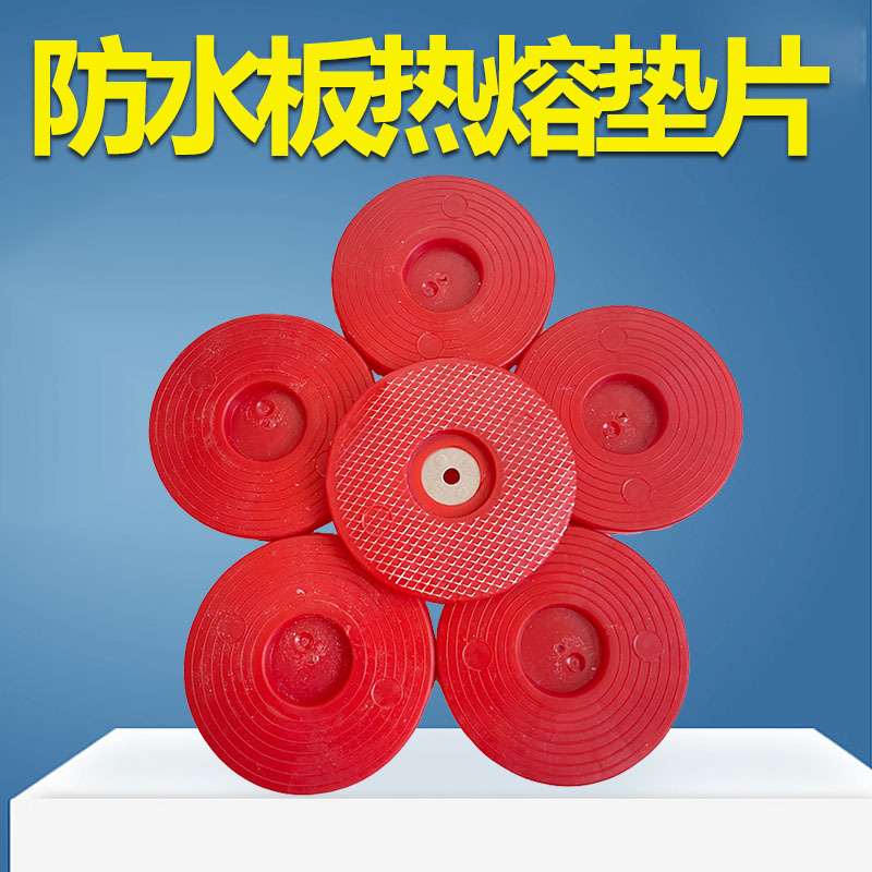 Integrated Hot Melt Gasket Hot Melt Gasket Tunnel Waterproof Board Hot Melt Gasket Wire Mesh Hot Melt Gasket 65mm