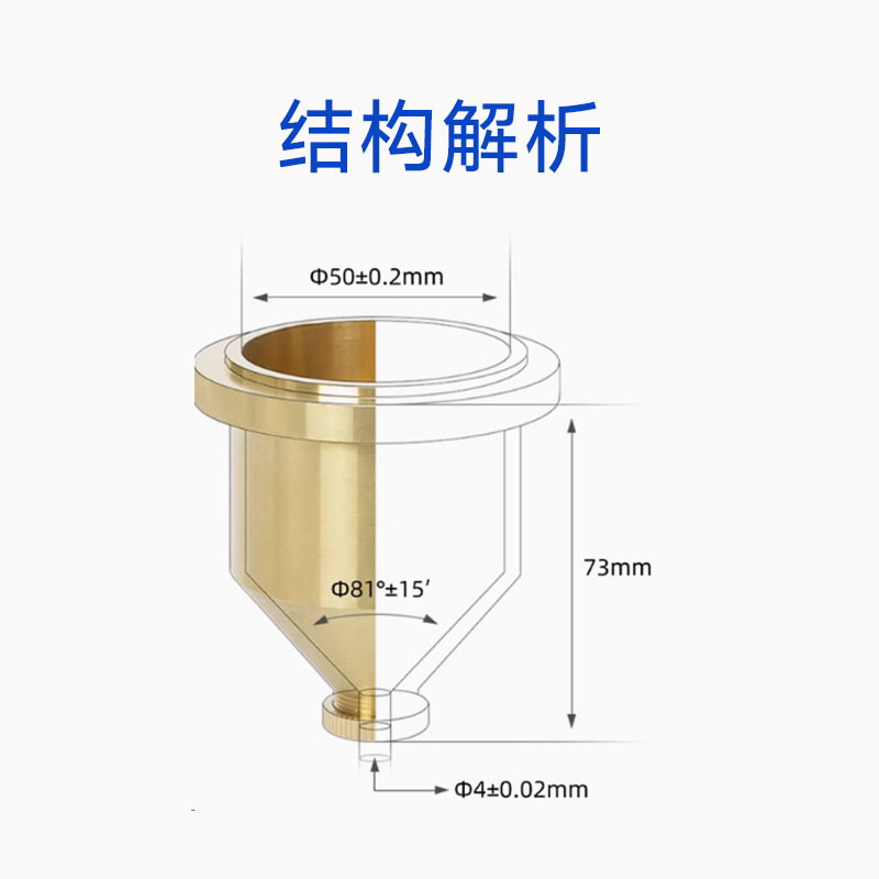 Desktop Four-Cup Viscometer Measuring Cup Lnd-1 Satchel Paint Coating No. 4 Viscosity Cup Salt Field Cup