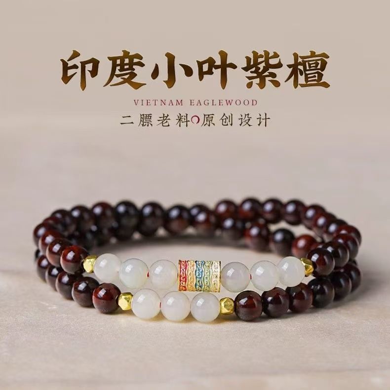 Sandalwood Indian Small Leaf Red Sandalwood Bracelet for Women, Original Ethnic Style Bracelet, Buddhist Beads, Gift for Girlfriend
