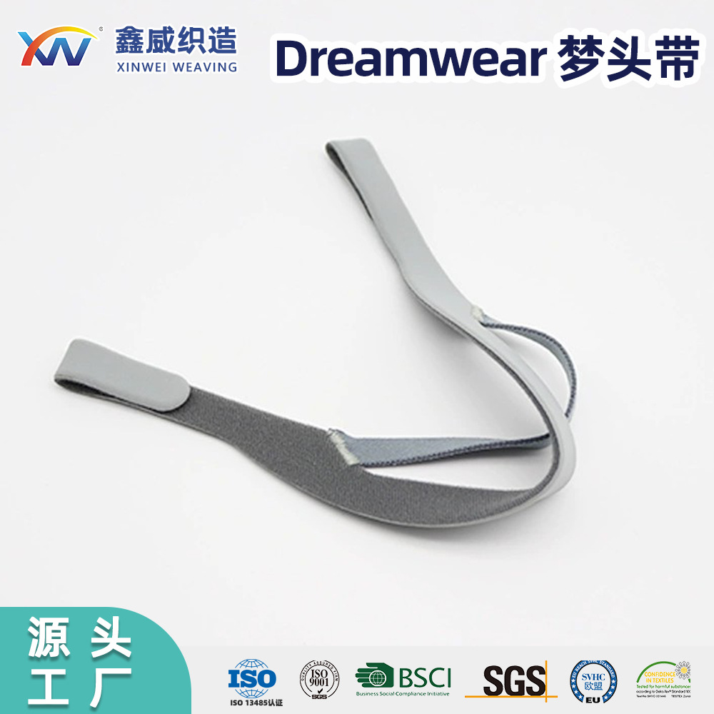 Оптовая повязка для вентилятора, совместимая с Philips Dreamwear, специальная повязка для носовой подушки