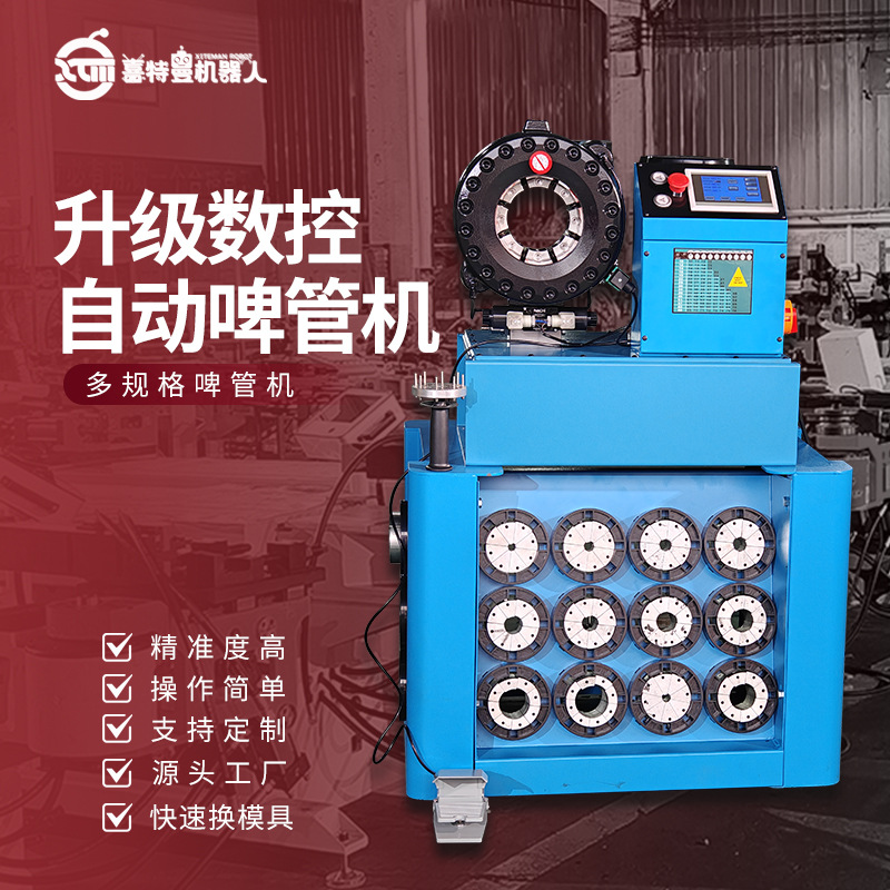 Поставка массово производимого гидравлического пресс-станка для труб, машина для сборки высоконапорных труб, станок с ЧПУ для труб с высоким давлением