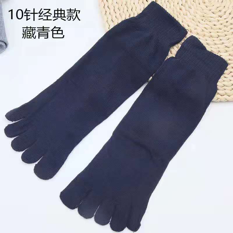 Polyester cotton mid-calf five-finger socks men's black Gray four seasons straight toe socks foreign trade exclusive for independent packaging manufacturers