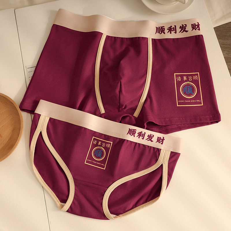 Men's Red Underwear in the Year of Birth, Men's Cotton Underwear, Couple's Red Underwear, Boxer Briefs, Boxer Briefs, Men's Delivery