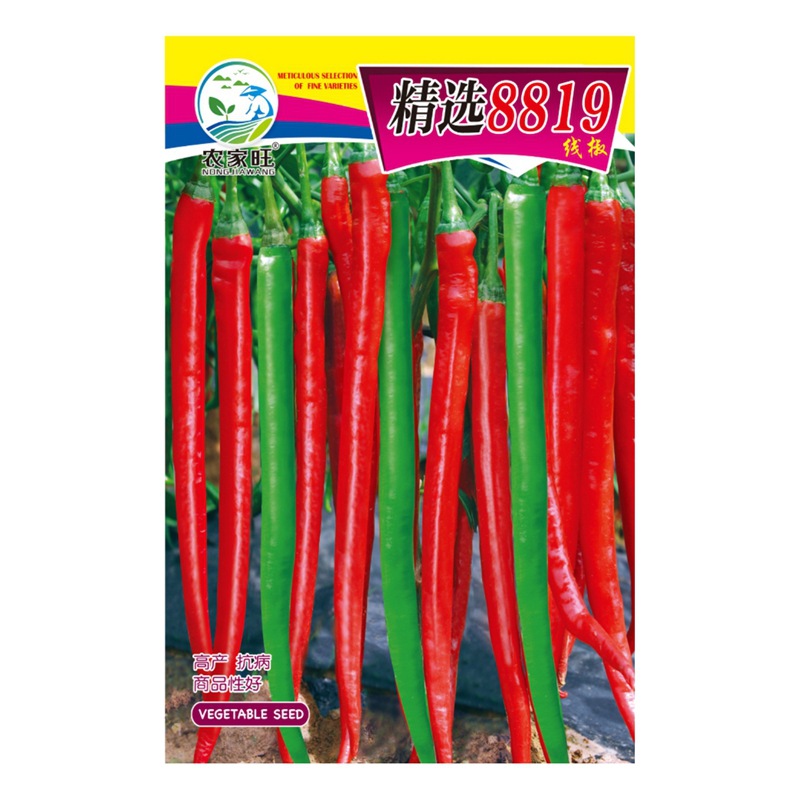 Vegetable Seeds Sown in Pots for All Seasons, Balcony Courtyard, Coriander, Greens, Beans, Lettuce, Shallots, Spinach Seeds