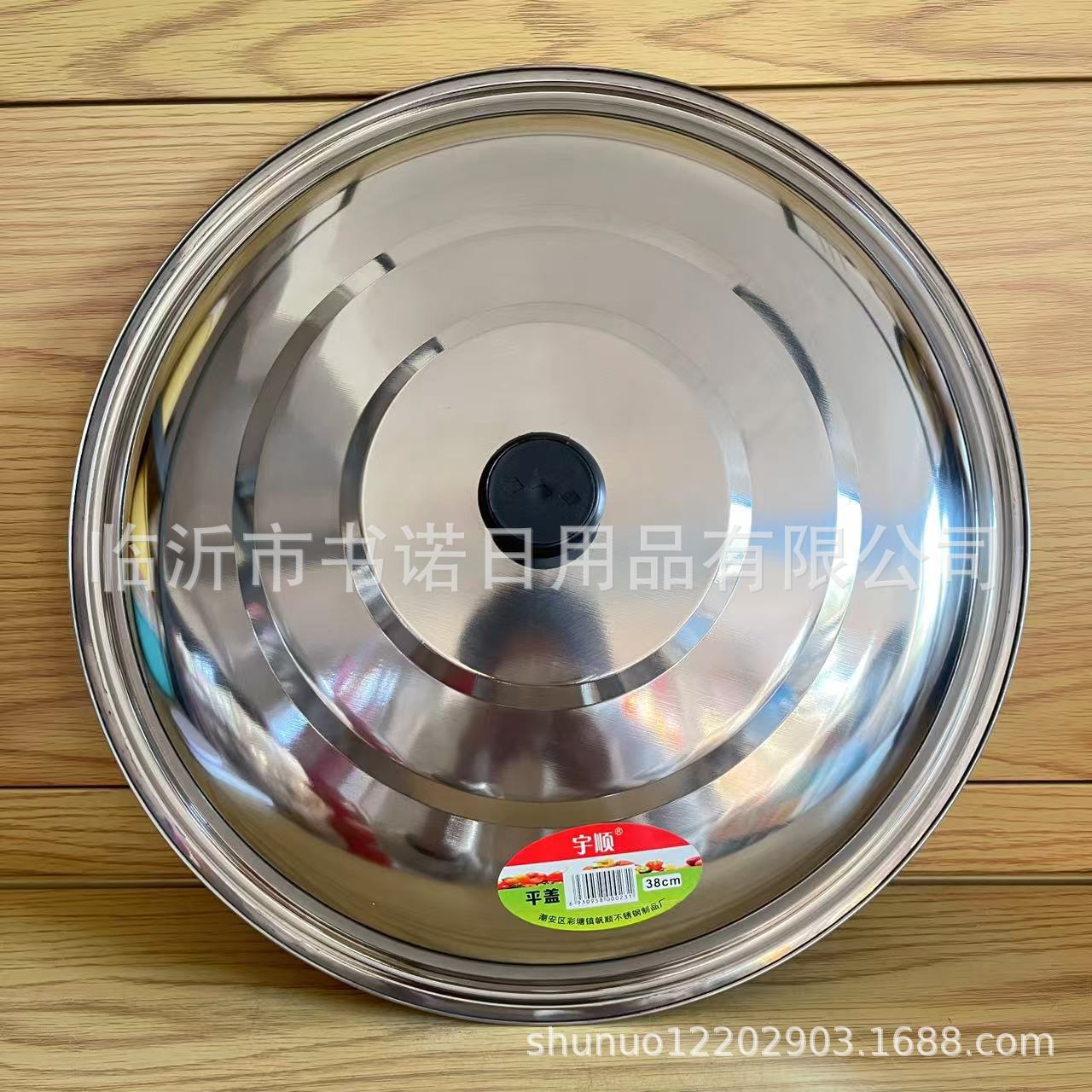 Yushun Flat Lid Household Various Specifications Combination Pot Lid Kitchen Wok Flat Lid Soup Pot Frying Pan Steamer Lid