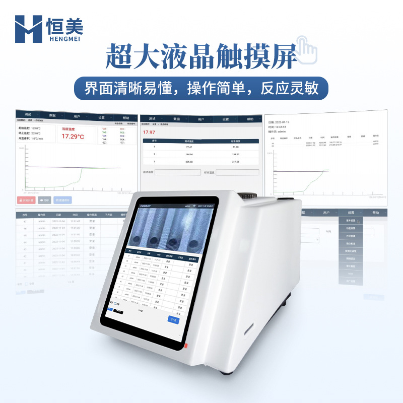 Fully Automatic Video Melting Point Instrument Food and Drug Grease Melting Point Melting Distance Detection Organic Crystal Substance Measurement Instrument