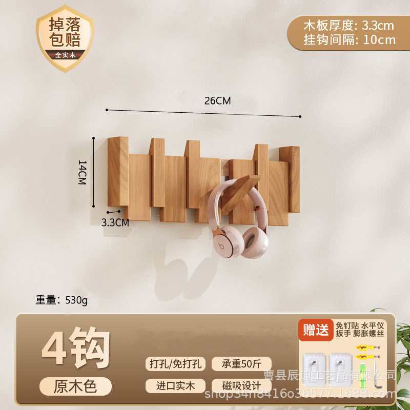 Nordic No-Drill Solid Wood Piano Coat Rack for Rental Homes, Home Entrance Door Wall-Mounted Entryway Hook