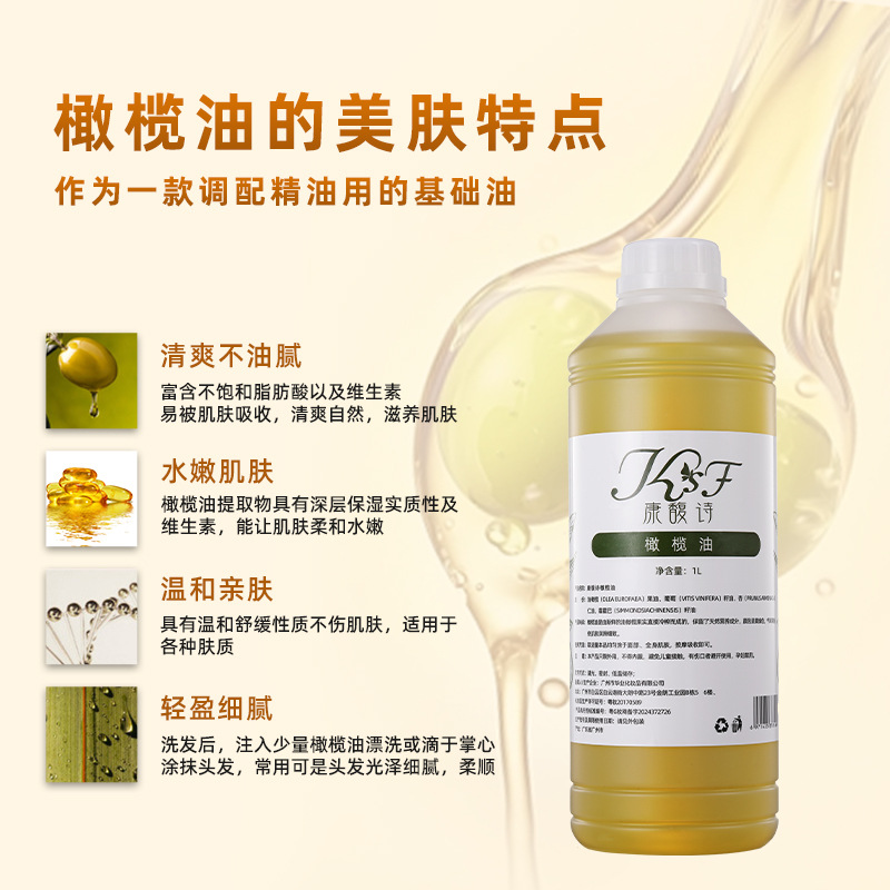 Wholesale Massage Oil Olive Massage Essential Oil Basic Oil Cosmetics Raw Materials Skin Care Body Massage Essential Oil