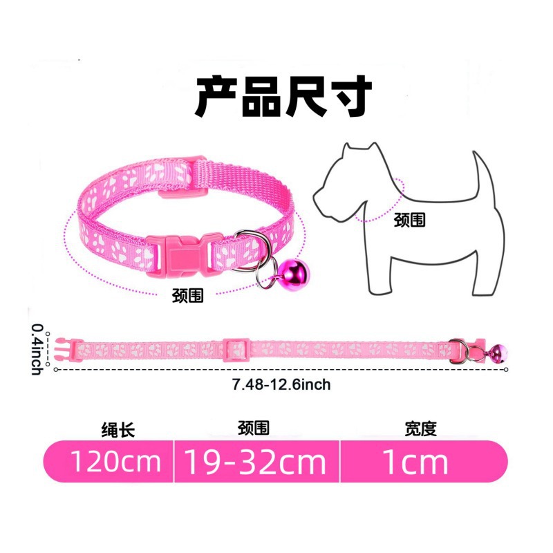 Kitty Puppy Dog Footprint Collar Go Out Cat Anti-Break Traction Rope Kitten Neck Bell Adjustable Rope