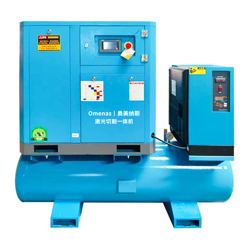 Special air compressor for laser cutting machine, integrated screw air compressor, industrial grade silent air pump, air compressor