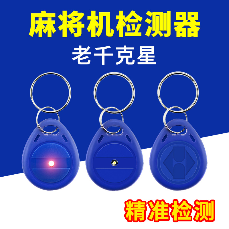 Детектор маджонг-машины программа проверки последовательности карт детектор античита артефакт как идентификатор неисправностей