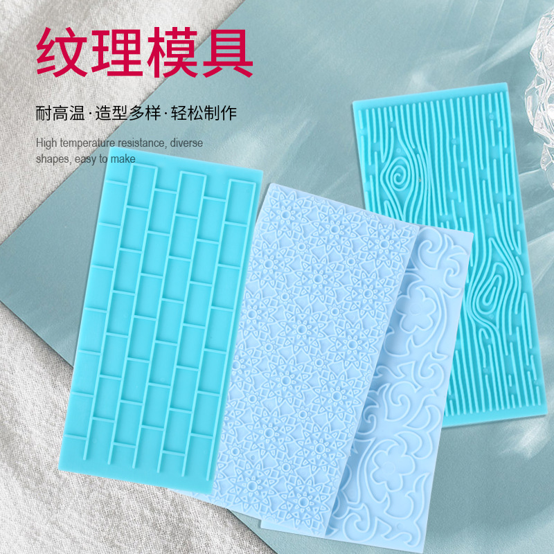 Прямые поставки с фабрики силиконовая форма текстурный шаблон для печенья шоколадный декор торта