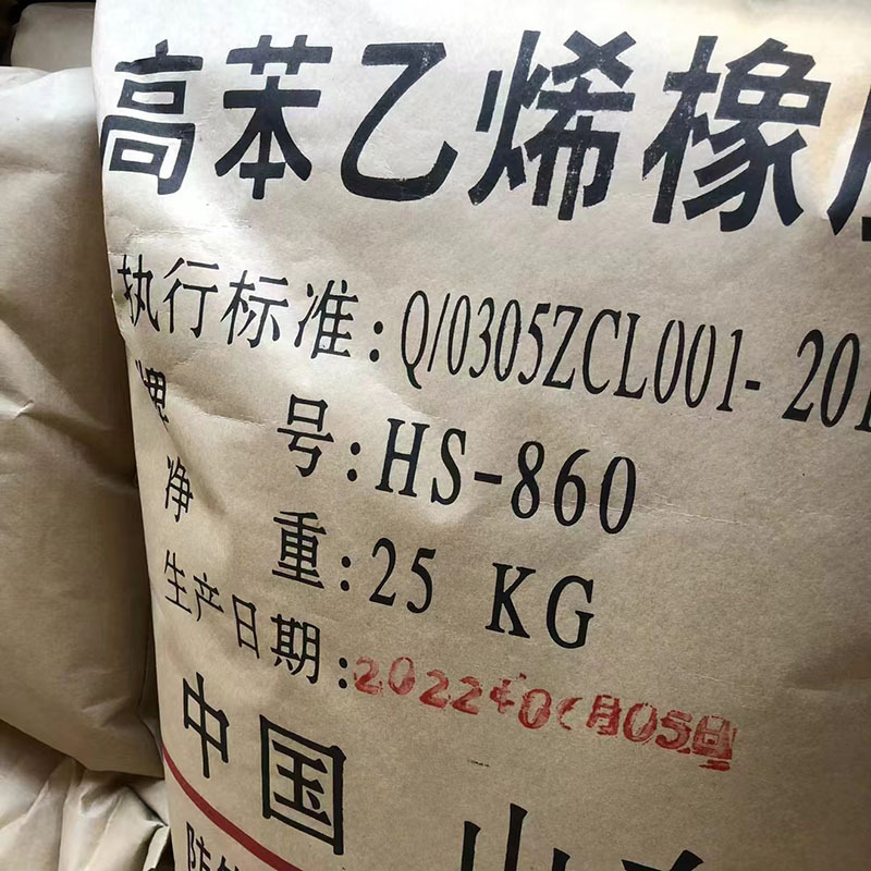 High styrene rubber HS860 rubber sole heel electrical insulation material rubber floor high styrene rubber