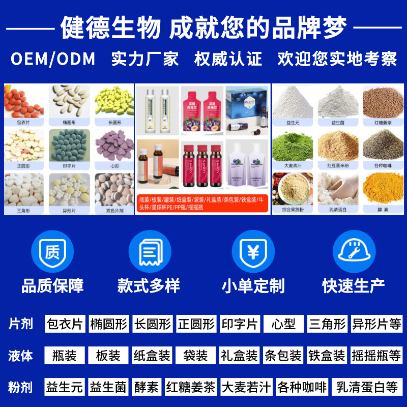 L-Arabinose Prebiotic Food Grade Sugar Substitute E-Commerce Micro-Business Dropshipping Shengquan Tanghe Tang Low-Calorie Sweetener