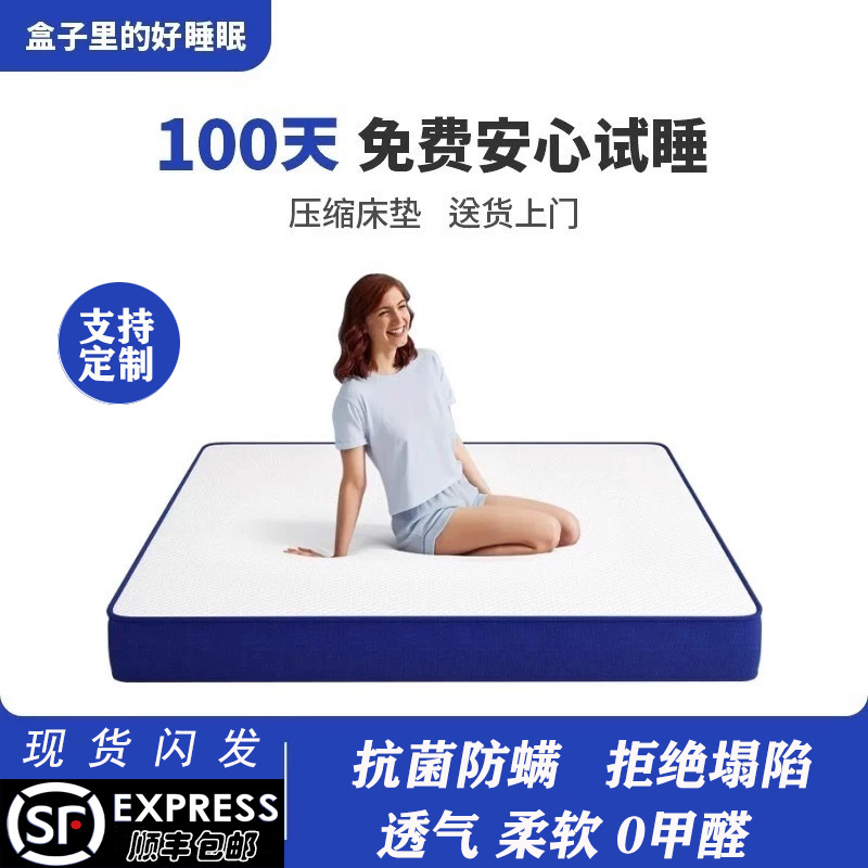 Матрас Simmons Blue Box, натуральный латекс, 1.8 м, с пружинами, защитой позвоночника