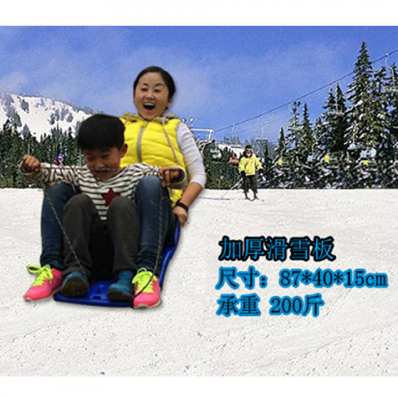 Children and Adults Thickened Ski Board, Sandboard, Desert Snow Sled, Ski Cart, Snowboard Sled