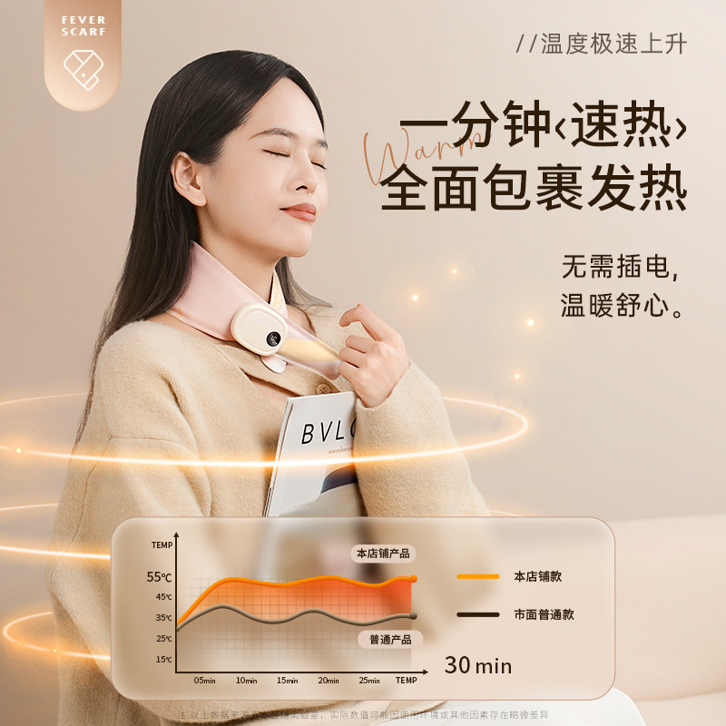 Graphene Fever Scarf Warm Artifact Electric Heating Cervical Spine Fever Neck Protection Belt Neck Sleeve Hot Compress Scarf New Style