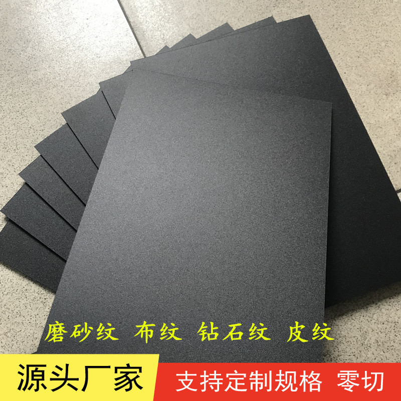 Frosted Abs Board/Pp Frosted Hard Plastic Board Black and White Diamond Pattern Frosted Pattern Orange Peel Pattern Abs Plastic Board