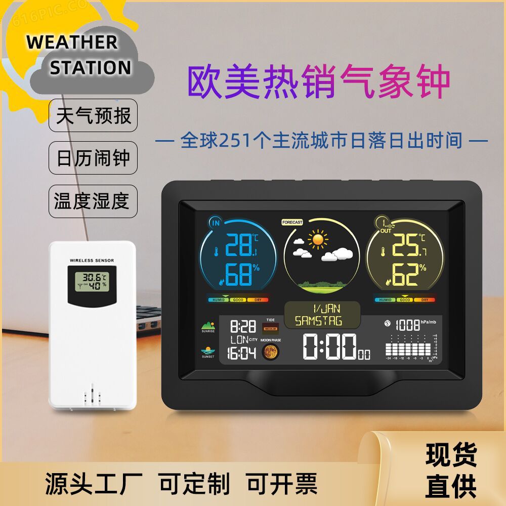 Популярные цветные экранные метеочасы Amazon, прогноз погоды, температура и влажность, календарь, метеостанция, электронные будильники рассвета и заката