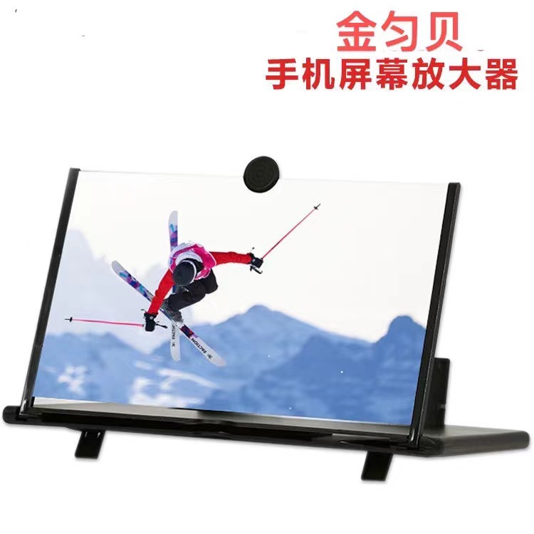 Mobile Phone Screen Amplifier 12-inch Pull-out Mobile Phone Amplifier Super Clear New Screen Amplifier Eye Protection