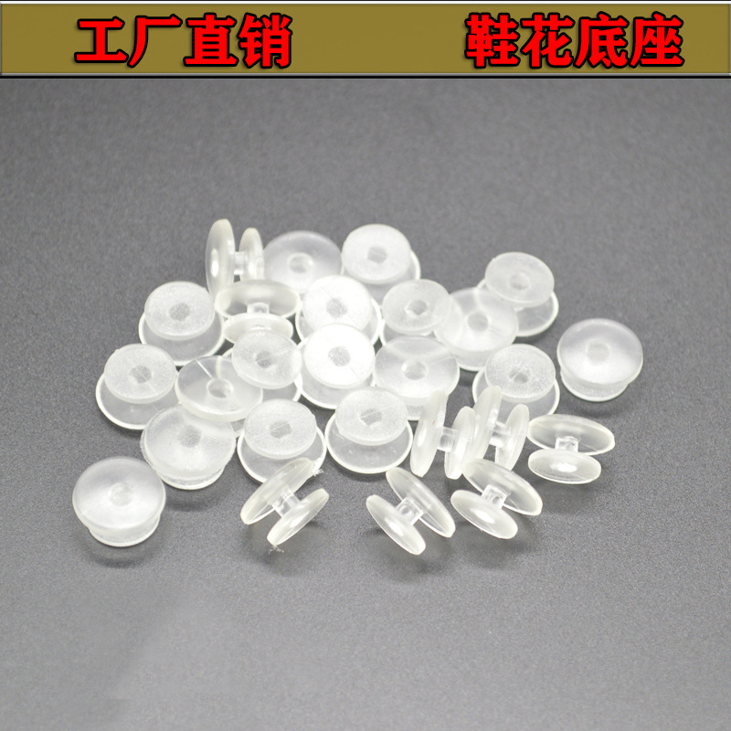 Пряжки для обуви, аксессуары для Crocs, пряжки для цветка обуви, DIY ювелирные аксессуары, прозрачные PVC пряжки, пряжки в форме I