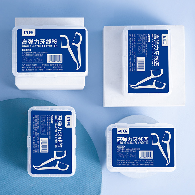 [Z] Chuxi Dental Floss Smooth Household Packaging Polymer Ultra-Fine Dental Floss Family Pack Boxed Toothpick Disposable High Elasticity